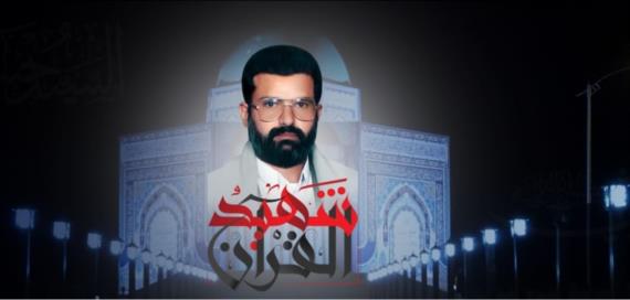 درس يوم السبت : 25ربيع الثاني 1444هـ/ برنامج رجال الله- ملزمة الأسبوع