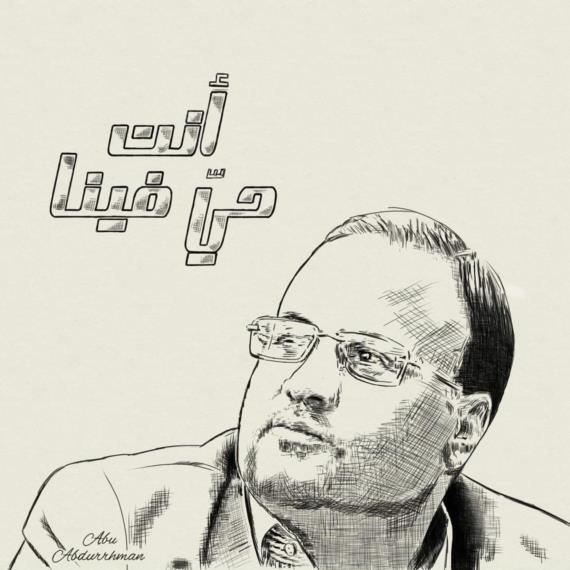 خليل القرآن 