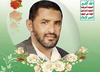 السيد المجاهد الشهيد/ زيد علي مصلح