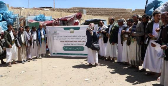 فرع الأوقاف بصعدة يدشن المرحلة الرابعة من مشروع “إنما يعمر مساجد الله”