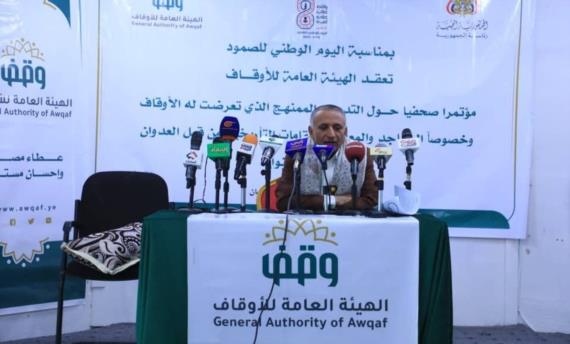 الأوقاف: العدوان استهدف ألفاً و264 مسجدا و50 مقاما بخسائر بلغت 30 مليار ريال