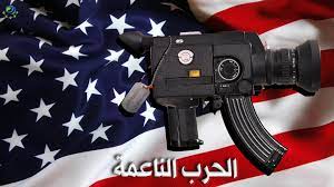 الإرهابُ الأمريكي بعباءة إسلامية “1”
